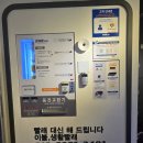 화이트365울산 이미지