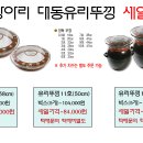 대동11호 티스토리