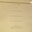 홍성방 이미지