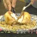 원그릭