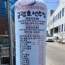 금광호수산