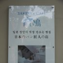 토리버거 네이버블로그