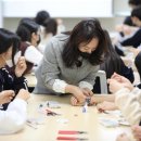 미래교육여행투어