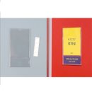 프레임스토어