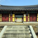 충간공 보물 제651호 박물관 이미지