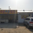 행복을주는닭 이미지