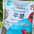 이레팜 이미지