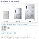 대성전기 - 김포시 서암로 55 | 대성전기