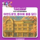 어반드로잉 이미지