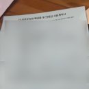 서귀포웨딩홀 | 결혼준비일기01/[서귀포웨딩홀] 서귀포농협웨딩홀 계약후기(?)