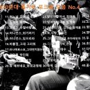 ♬ 70년대 통기타 포크송 모음 No.4 이미지