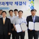 한국산업기술평가관리원(분원) 디지털타임스