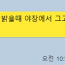 꽃게가찜했어 이미지