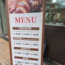한발두발족발