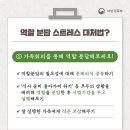 스트레스 타파 난타 | 집콕 스트레스, 담아두지말고 풀어보자! (feat.신나는 난타 체험!)