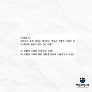 부산외국어고등학교 이미지