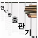 대한출판기획 이미지