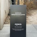2편 | 메종 키티버니포니 서울, 프레젠트모먼트, 파인드스터프, 크리스마스무드, 아이들선물, 내돈내산...