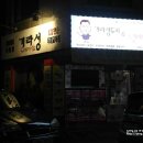 기라성두피&스킨바디 이미지