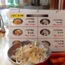 종일식당 이미지