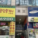 금강리빙스텔 | 부천속눈썹/송내역 속눈썹펌[아이슈가링]