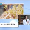 (주)바이오레스베 이미지