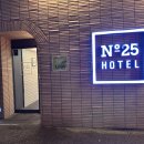 넘버25호텔(N.25 HOTEL) 네이버블로그