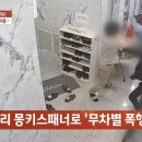 몽키스패너 이미지