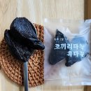 헬프푸드앤티 네이버블로그