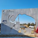 증도소금박물관 이미지