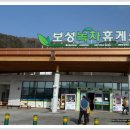 보성녹차(목포)휴게소 이미지