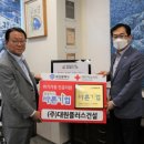 (주)대원건설 이미지
