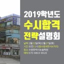 수원한박사논술학원