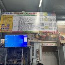 대한 타이어 공업사 네이버블로그