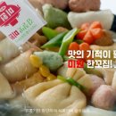 참미원 이미지