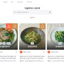 옹달샘농장 | 마케팅 없이 입소문만으로 80만 명을 모은 농산물 배송 서비스, 어글리어스(Uglyus)