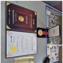 고려공인중개사사무소 이미지