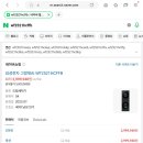 롯데하이마트(주) 칠곡점 네이버블로그