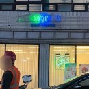 뱃살도둑 수영점 이미지