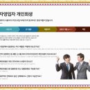 김성환법무사사무소 이미지