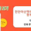 더원부동산중개 네이버블로그