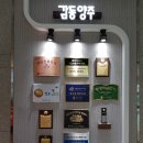 양주1동사무소 | 뿌리깊은 양주시청에서 회식하러 맛집가기