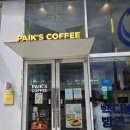 가야다방 | 빽다방 빵연구소 신사사거리 베이커리 프로틴 내돈내산 후기