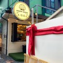 사직야구장 사직자이아파트 맞은편 이미지