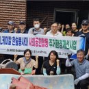 환경케미칼 이미지