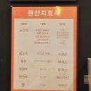 대영회관 | [성수/맛집] 웨이팅 맛집 미테이블 방문 후기/ 인기메뉴/랍스타바질올리오/ 쉬림프 로제 리조또...