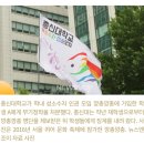 총신대, '동성애 지지·동조' 혐의로 졸업 앞둔 학생 무기정학 이미지