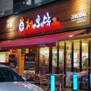 (주)미광스포렉스 이미지