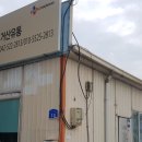 거산용품 이미지