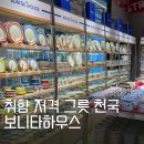 케익하우스엠마 | 보니타 하우스 해운대 신세계 센텀시티몰 부산점 9주년 행사 정보